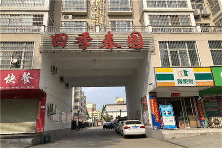 宝地城市广场紧邻佛山中学两居室全明户型